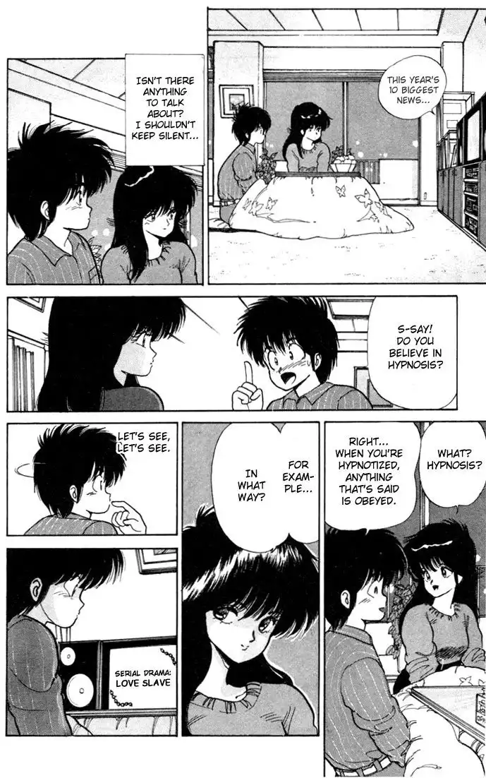 Kimagure Orange Road Chapter 91 8